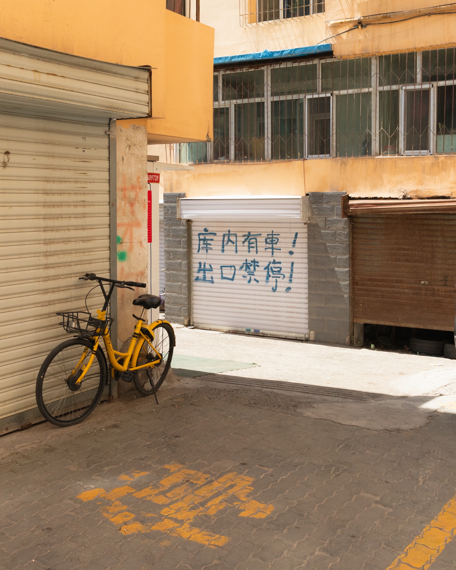 Xinjiang